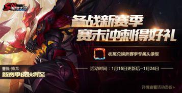 王者荣耀令牌爆料最新,神秘力量觉醒，英雄集结再战巅峰！